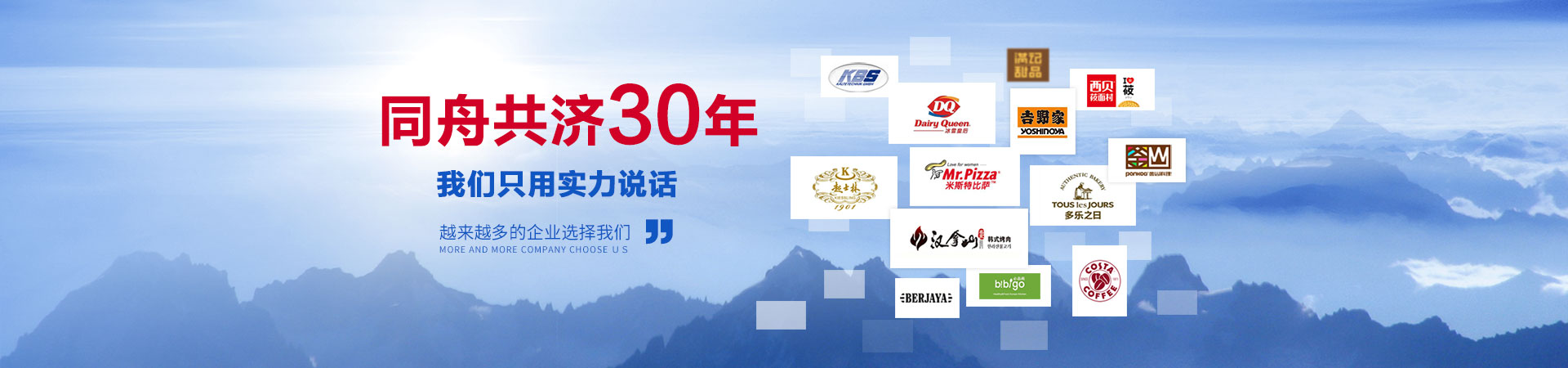   商用冷柜,歐式不銹鋼冷柜,美式不銹鋼冷柜,國標(biāo)系列商用冷柜,商用冷柜廚房系列